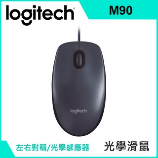 《KIMBO》Logitech 現貨發票 羅技光學滑鼠 M90 有現滑鼠 羅際