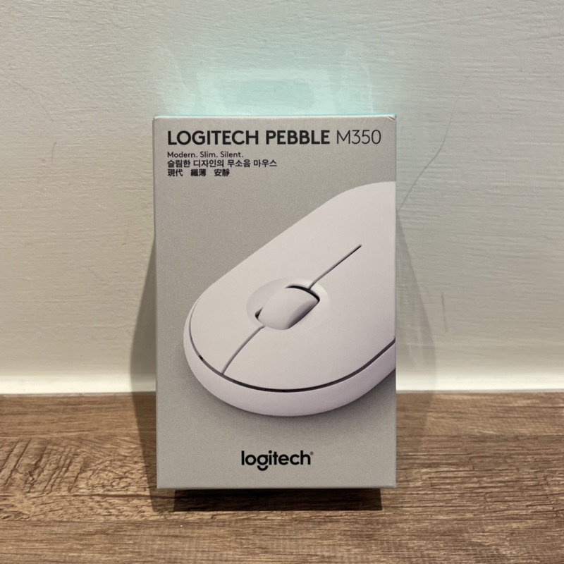[全新] 羅技 Logitech Pebble M350 鵝卵石無線滑鼠(珍珠白)