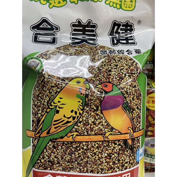 合美健/帶殼綜合栗/鸚鵡飼料/1.2KG