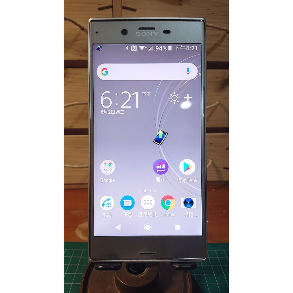 SONY XPERIA XZs螢幕小瑕疵(附滿版玻璃貼) 銀色 二手中古良品手機  5.2" G8232