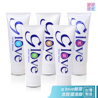 G love 極愛 超快感水性潤滑液100ml 粉嫩/緊實/激情/潔淨/極潤 【套套管家】