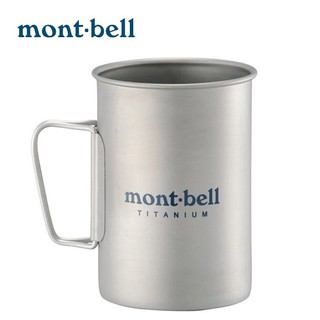 【mont-bell】 Titanium Cup 鈦杯 600ml 1124516