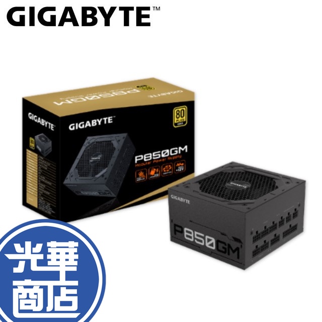 GIGABYTE技嘉 P850GM GP-P850GM 850W 電源供應器 80+ 金牌 電源供應器 靜音風扇 全模組