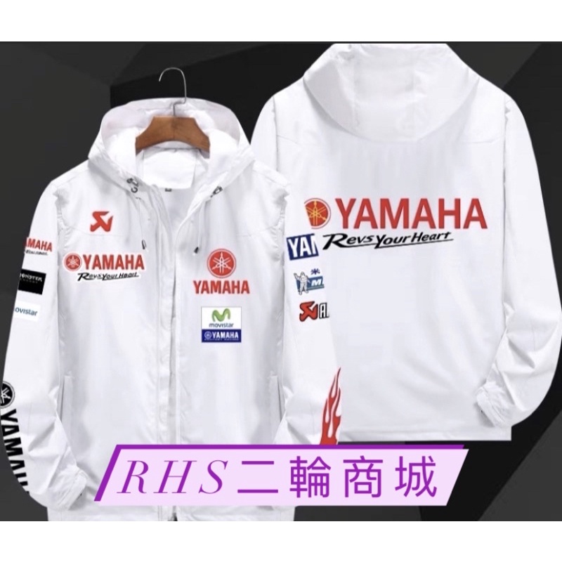 MotoGP Yamaha廠隊風衣外套