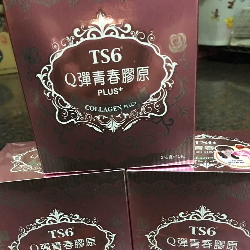 Ts6膠原蛋白