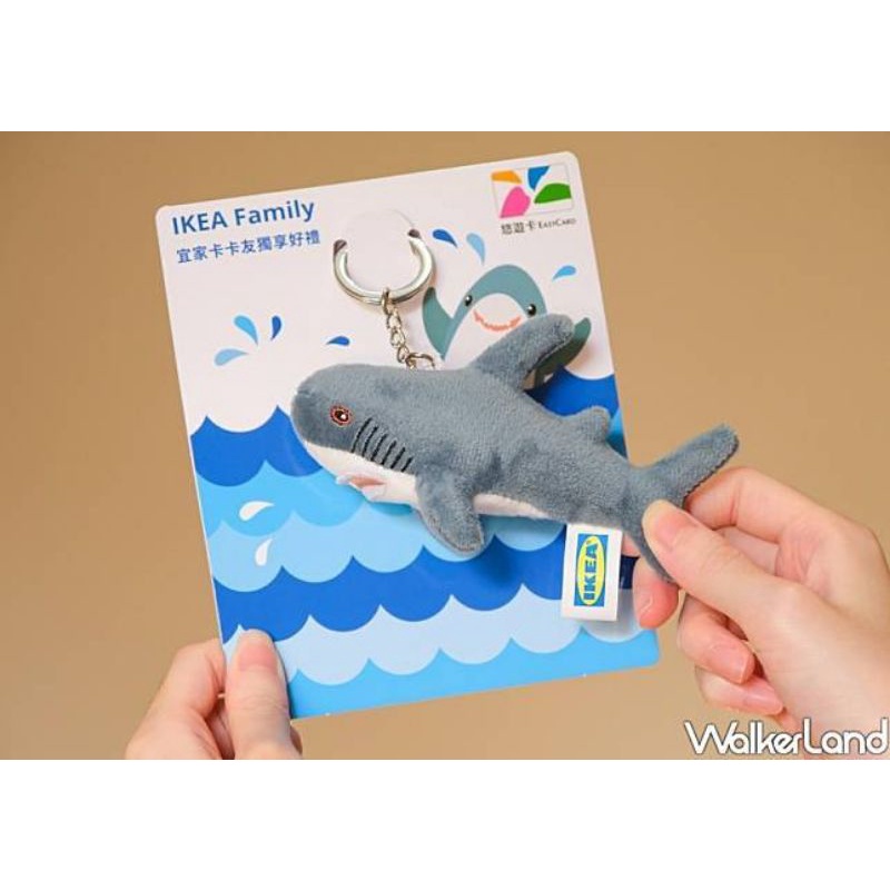 ［僅存現貨］ikea 3D鯊魚悠遊卡