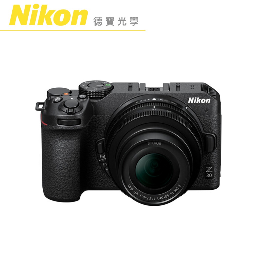 Nikon Z 30 單鏡組 Z DX 16-50mm f/3.5-6.3 VR 單眼相機 出國必買 公司貨