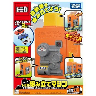 《GTS》 TOMICA 交通世界 多美汽車組裝廠 837848