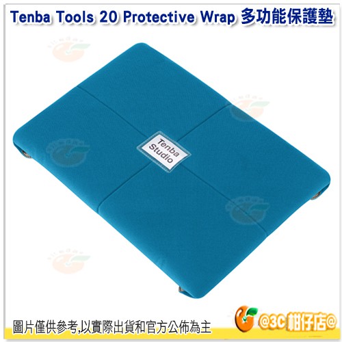 Tenba Tools 20 Protective Wrap 多功能保護墊 20吋 藍 636-343 公司貨 包布