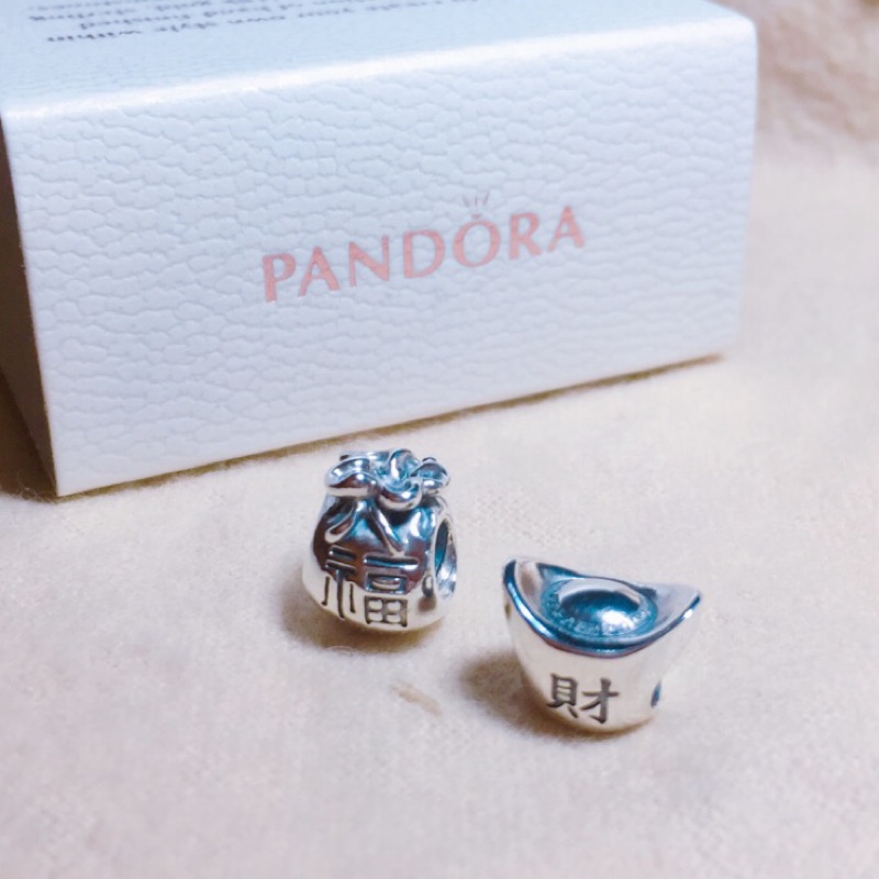 《已預訂》Pandora 🎀一錠銀元寶+福袋 純銀串飾組