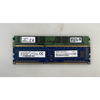 《郭大 記憶體》二手桌上型DDR3 4G記憶體/KingSton金士頓 D3 4G 1600/終身保固/低版