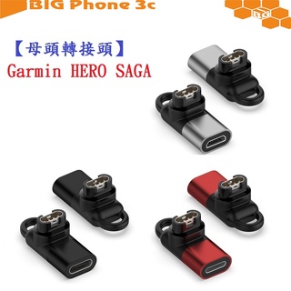 BC【母頭轉接頭】Garmin HERO SAGA Type-C Micro USB IOS