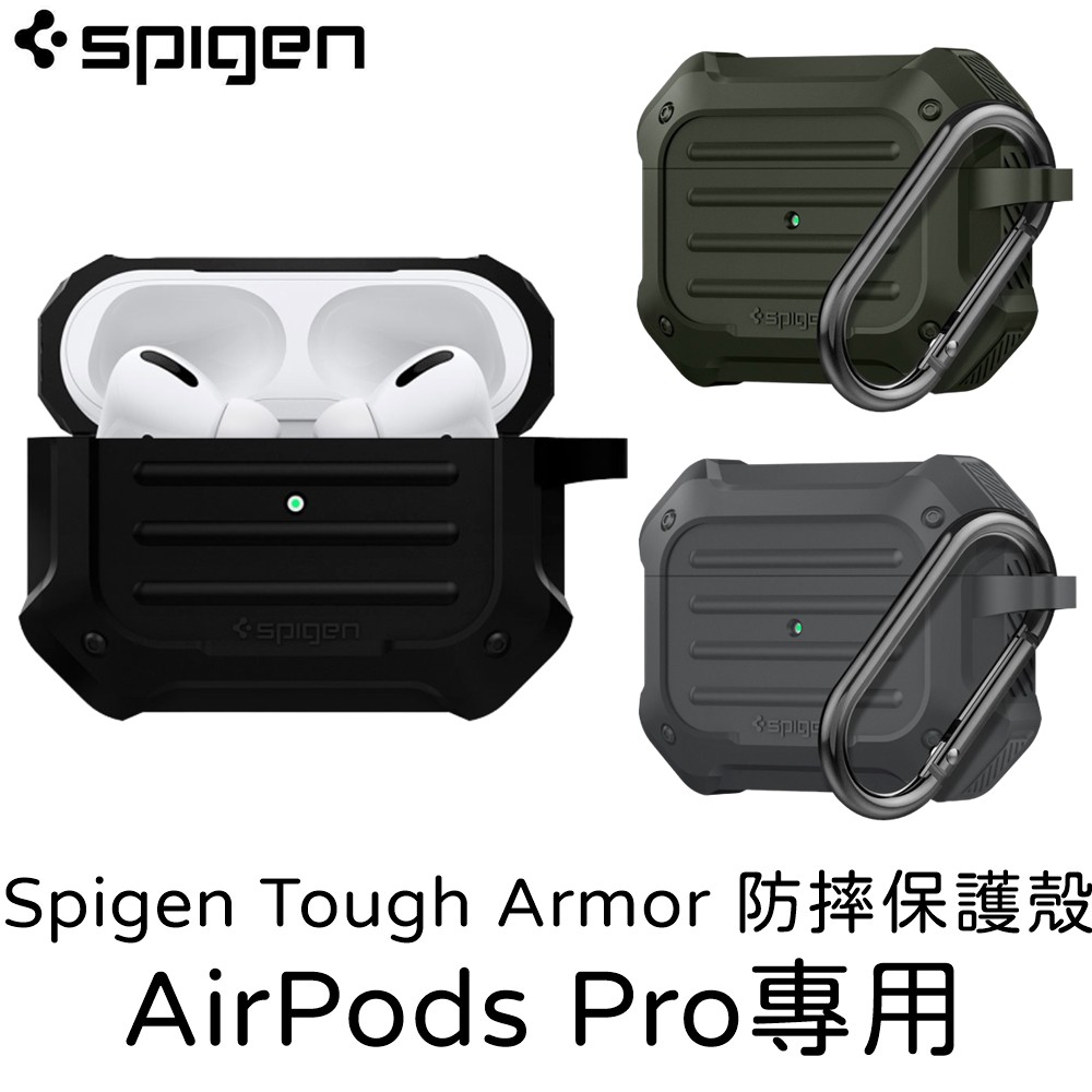 【SGP】AirPods Pro Tough Armor 防摔保護殼 Spigen AIRPODS 保護殼