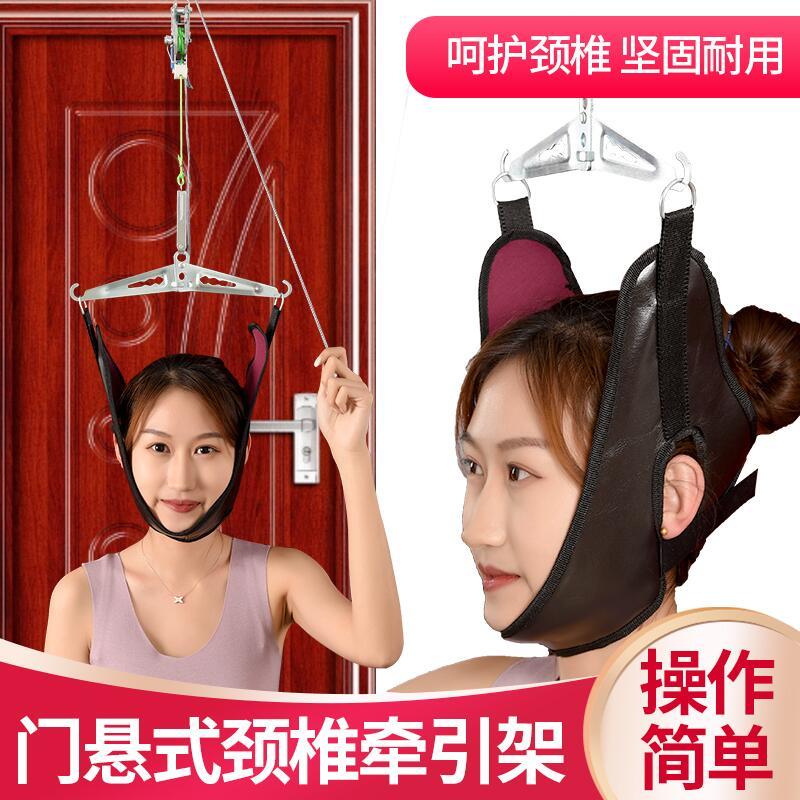 家用颈椎牵引器吊颈椎牵引架颈椎拉伸器护颈牵引带 蝦皮購物