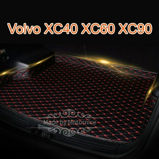 （現貨）工廠直銷適用 Volvo XC60 XC40 XC90 專用高邊汽車皮革後廂墊 後行李箱墊