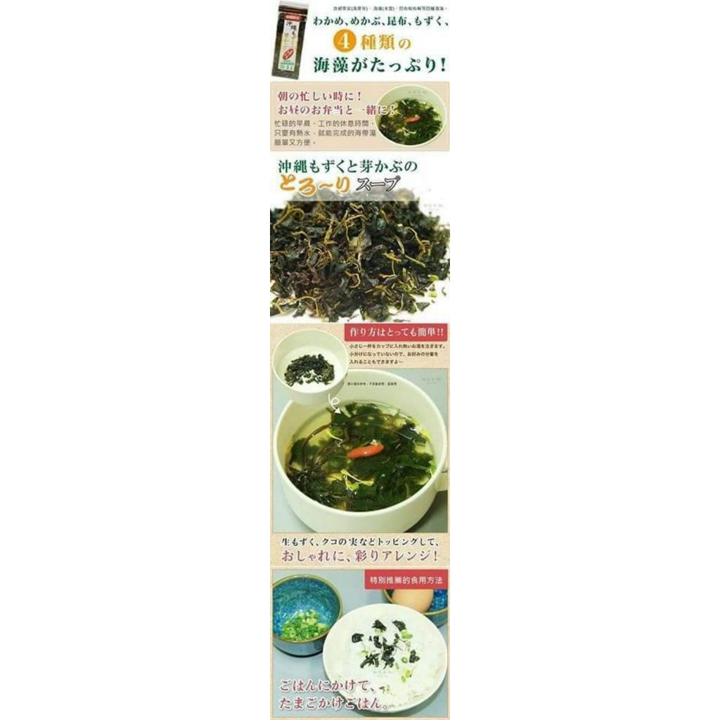 長期供應 日本沖繩限定海帶芽 蝦皮購物