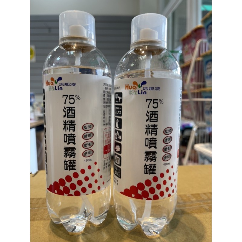 活那凌75 酒精噴霧罐420ml 蝦皮購物