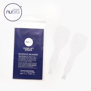 【NuBra 絕世好波】 Nu Lift Straps 矽膠拉提透明 大胸專用 nubra拉提 隱形內衣拉提用