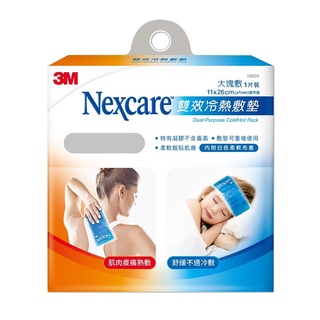 [CA小舖] 3M Nexcare 雙效冷熱敷墊 (大塊敷11*26cm) 1片裝