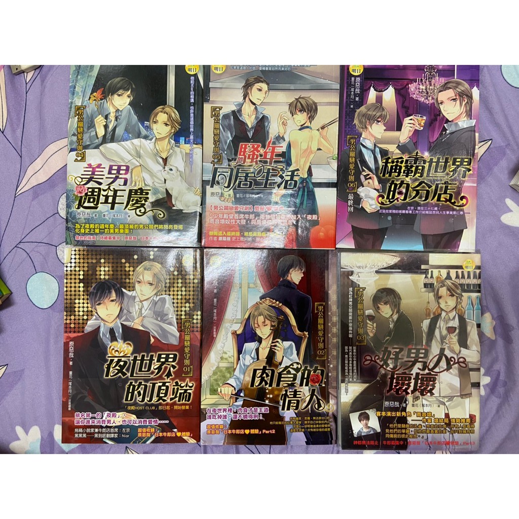 Bl 小說 Ptt討論與高評價網拍商品 21年7月 飛比價格