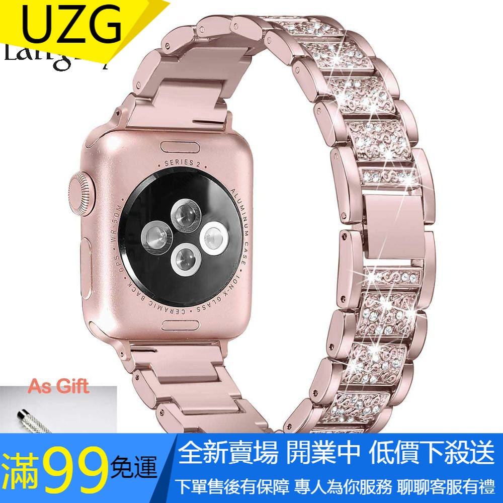 【UZG】新款蘋果鑲鑽精鋼不鏽鋼錶帶 iwatch六代不鏽鋼 Apple Watch3/4/5/6通用 38/40 42