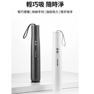 SVC-DD1 輕淨吸迷你無線吸塵器SVC-DD1