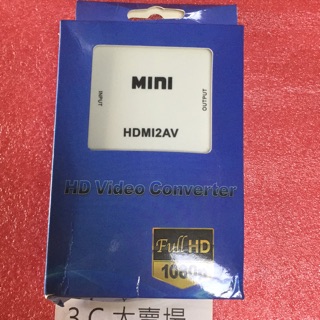 穩定版 HDMI 轉 AV MINI AV轉HDMI 轉換線 720P/1080P 請看好內文 別買錯!!