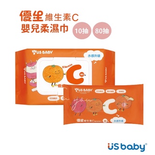 【優生】維生素C嬰兒柔濕巾 清爽型 10抽/80抽 單包裝 加蓋濕紙巾