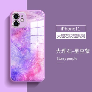 【便利購】大理石液態玻璃防摔殼iPhone11手機殼11ProProMax8plusXRXsXi78