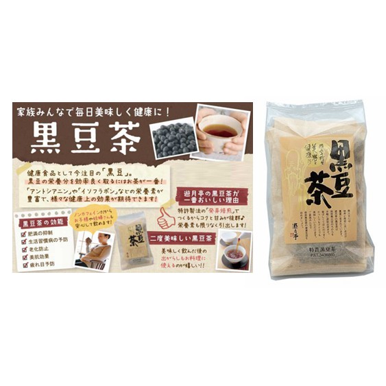 日本遊月亭深煎烘培黑豆茶 12G*10包(2019/05)