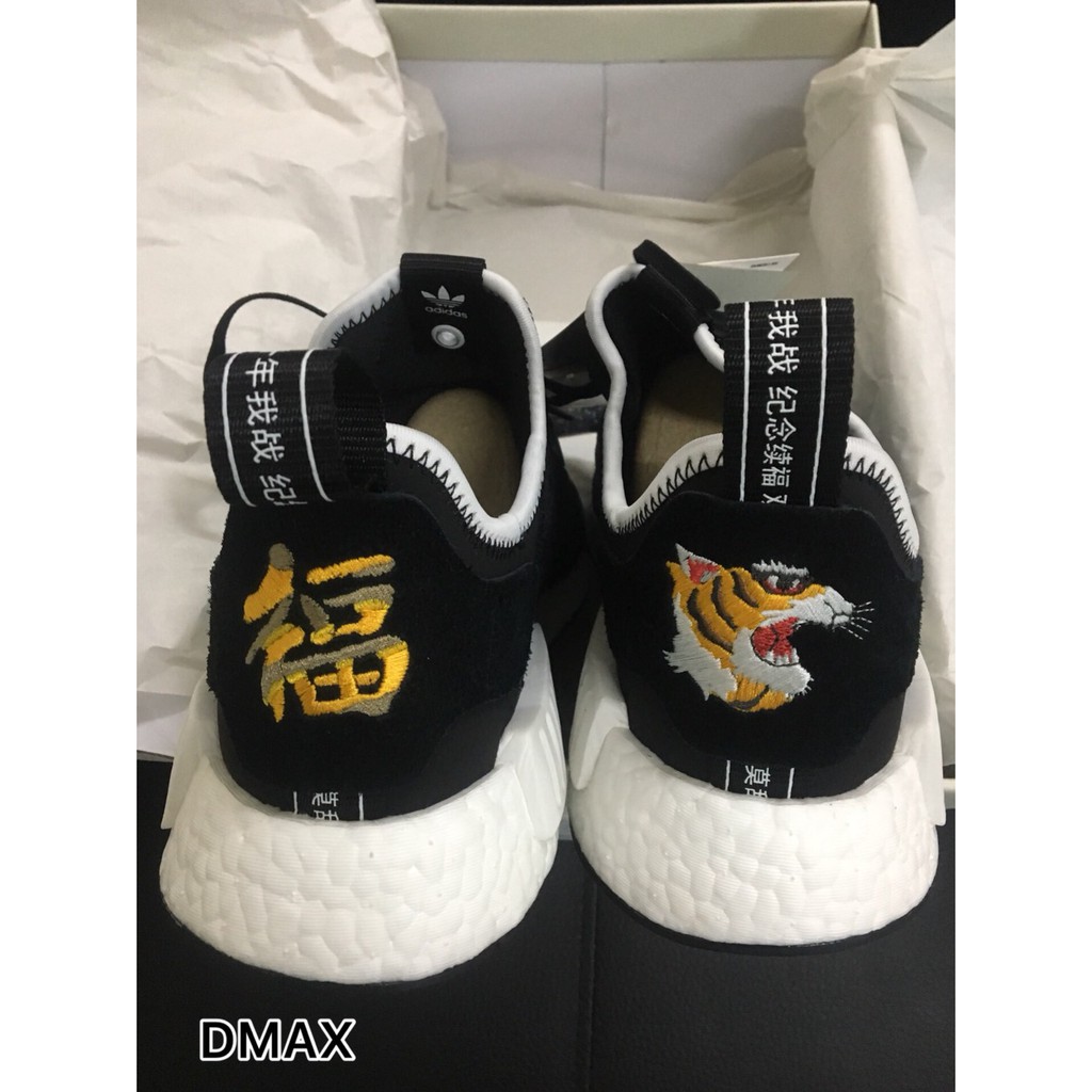 adidas nmd invincible x neighborhood