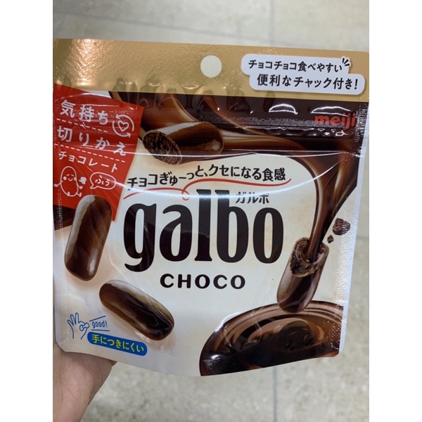 ［現貨/預購-後抵台］日本明治 Galbo 草莓巧克力/巧克力/牛奶巧克力/草莓牛奶/抹茶中和自🉑️取面交-請私訊
