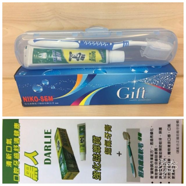[彰化股東會紀念品拍賣中心] 黑人牙膏旅行組
牙膏*1+牙刷*1+收納盒*1