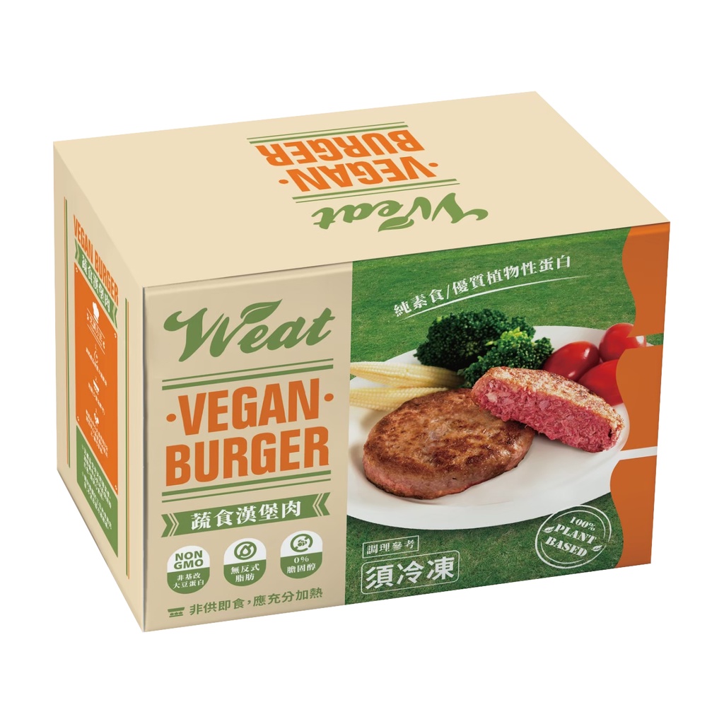 【VVeat】冷凍蔬食漢堡排 113g X 10片