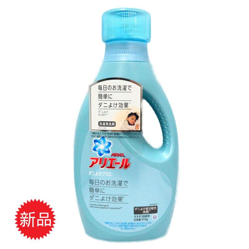 日本製p G Ariel 防蟎洗衣精910g Jc小舖 蝦皮購物