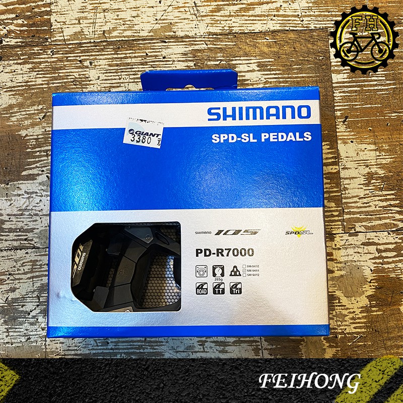 【小萬】全新盒裝 SHIMANO PD-R7000 105 卡踏 鞋底板 碳纖 卡式踏板 公路車 附6度扣片 公司貨