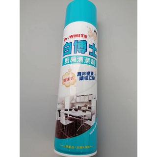 台灣製 Dr.White 白博士 600ml 廚房清潔劑/廚房除菌清潔劑（泡沫式 ）泡沫變黃 頑垢立除 泡沫除菌清潔