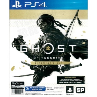【全新未拆】PS4 對馬戰鬼 導演剪輯版 GHOST OF TSUSHIMA DIRECTORS CUT 中文版 臺中