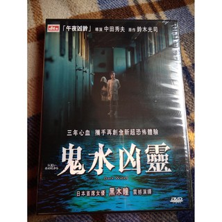 極道超女ed片尾曲新田義史 鮭とイクラと3と娘 初回限定盤 Dvd 蝦皮購物
