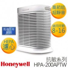 【丞丞家電】Honeywell HPA200APTW 空氣清淨機 (8-16坪) 抗敏 空氣 清淨機