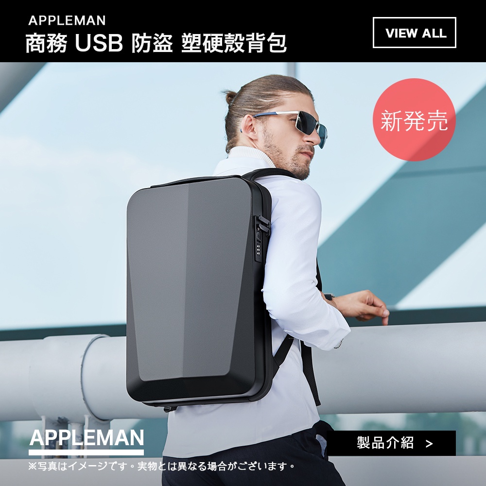 【BG-22201】商務背包 塑硬殼 筆電包 男士雙背包 防盜 防水 USB接口 大容量箱包 BANGE