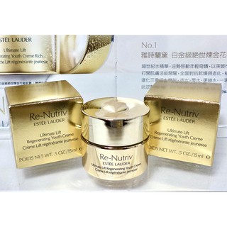 【伊伊小舖】ESTEE LAUDER 雅詩蘭黛 白金級極萃賦活花秘乳霜15ml 盒裝 到2025.06