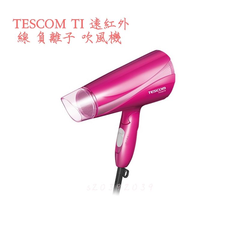 TESCOM TID450 大風量 遠紅外線 負離子 吹風機
