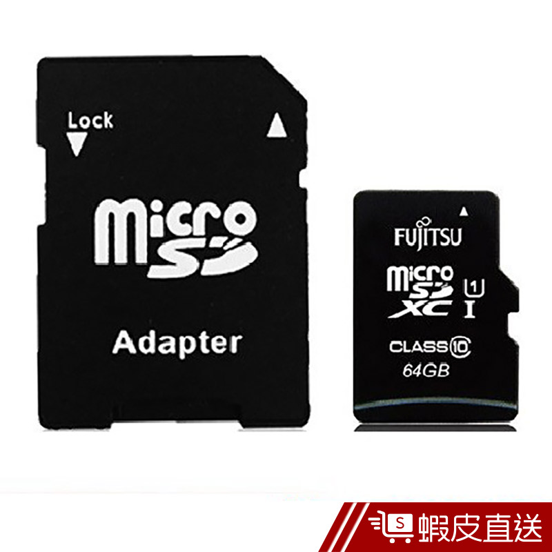 Fujitsu 64GB MicroSDXC UHS-I Class10 (附轉卡)  現貨 蝦皮直送