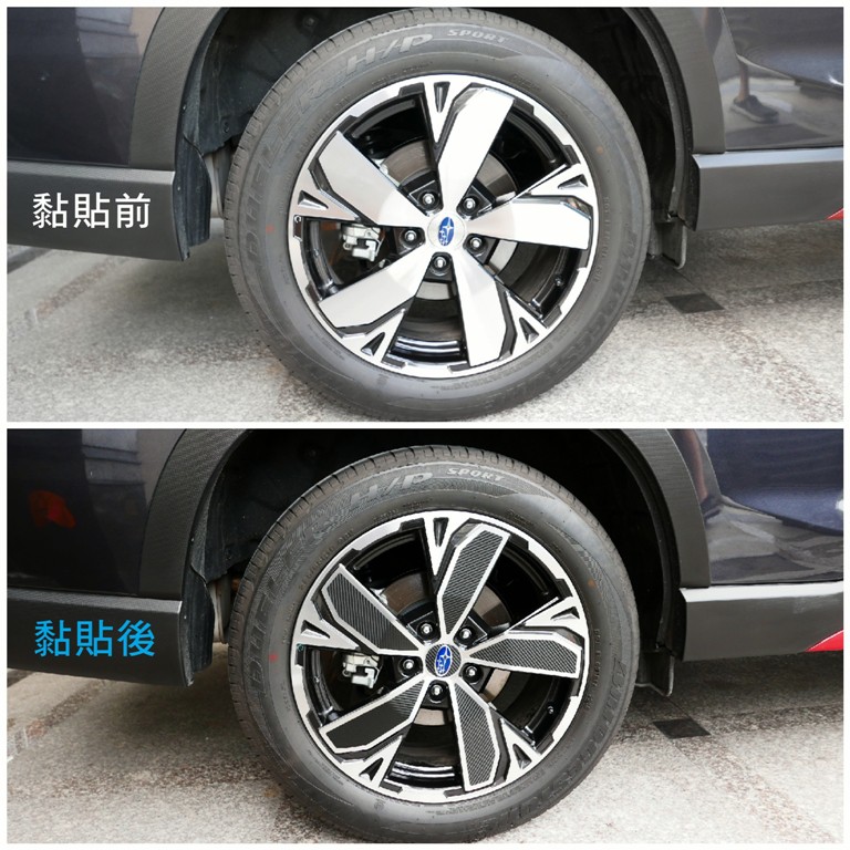 SUBARU 5代森【18"鋁圈黑化貼】3M車貼專用膠膜 forester 森林人