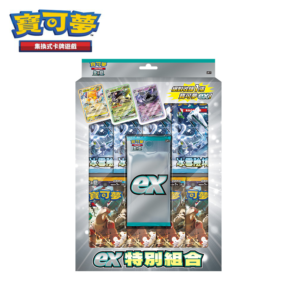 PTCG《朱&amp;紫》ex特別組合（Pokemon 寶可夢集換式卡牌遊戲）