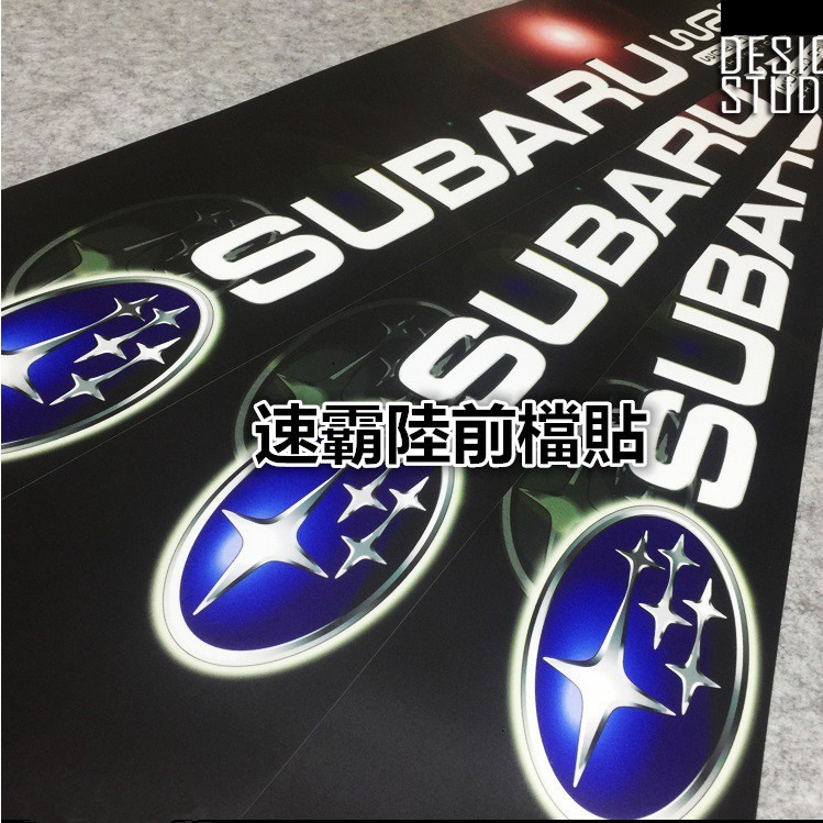 速霸陸|SUBARU|STI|WRC|前檔貼紙||Impreza|Forester|WRC|XV|Legack|紅潤發