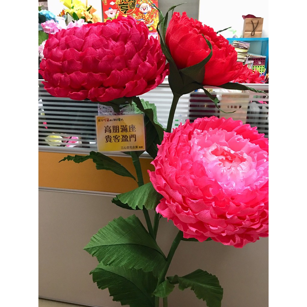 大紙花 - 最新花禮-大型不凋紙花、玫瑰、牡丹、荷花、各式花束盆花訂製