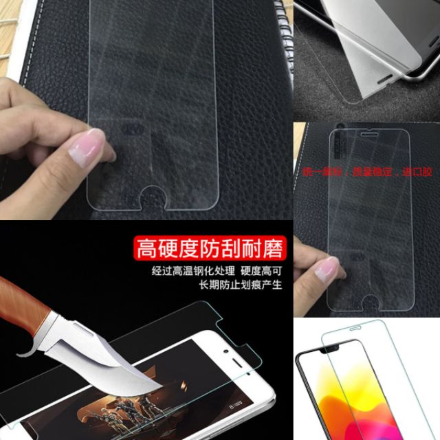 現貨 快速出貨 9H保護貼鋼化玻璃膜 玻璃貼 iPhone 6 7 8 plus iphone X XS MAX XR