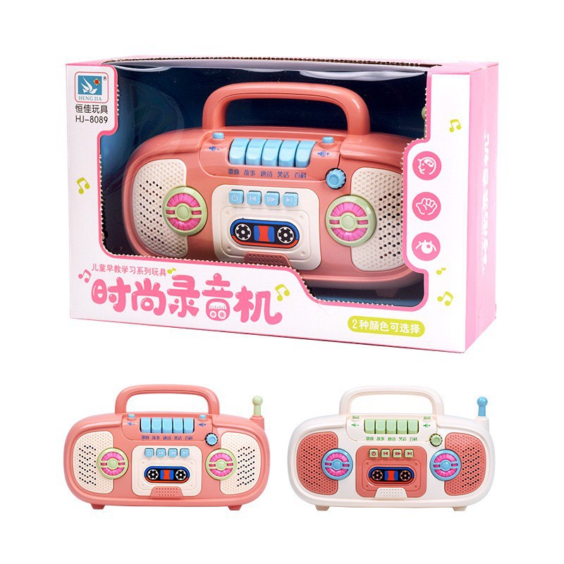 《台灣發貨》🎺兒童時尚復古錄音機音樂燈光故事機早教益智寶寶禮物學習機